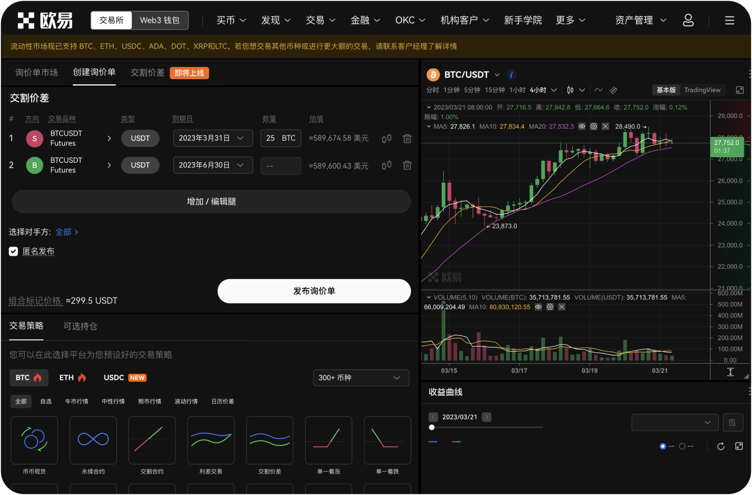 哪些硬件钱包支持DOGE